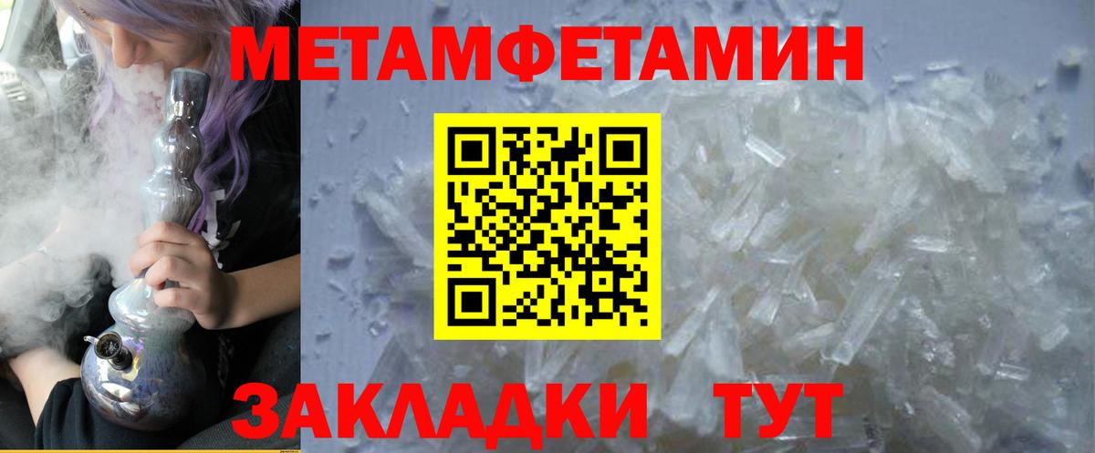 даркнет какой сайт  АМФЕТАМИН  Зеленокумск  MEGA онион  Вход с VPN  Amphetamine 98% 
