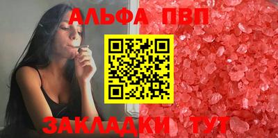 амф Малгобек