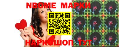 марки lsd Мариинск