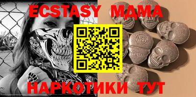 амф Малгобек