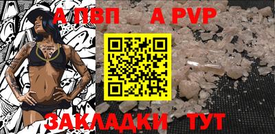 стаф Малоярославец