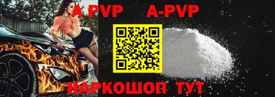 стаф Малоярославец