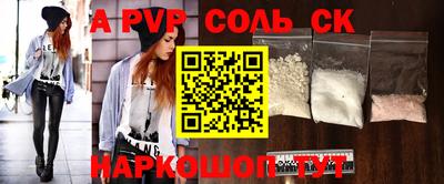 амф Малгобек