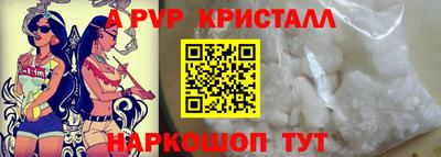 амф Малгобек
