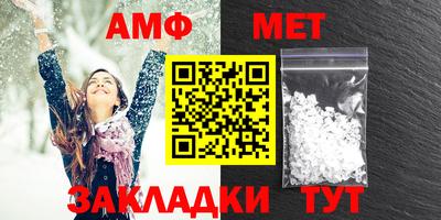 амф Малгобек