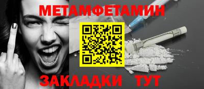 марки lsd Мариинск