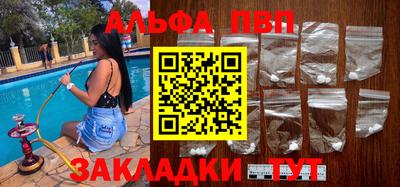 амф Малгобек