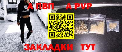 амф Малгобек