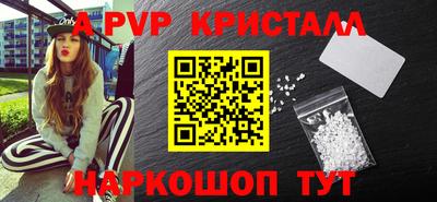 стаф Малоярославец
