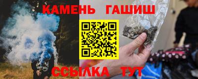 амф Малгобек