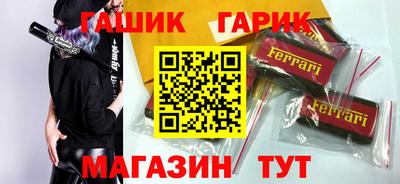 амф Малгобек