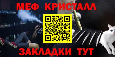 амф Малгобек