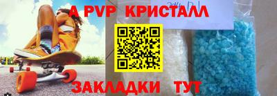 стаф Малоярославец