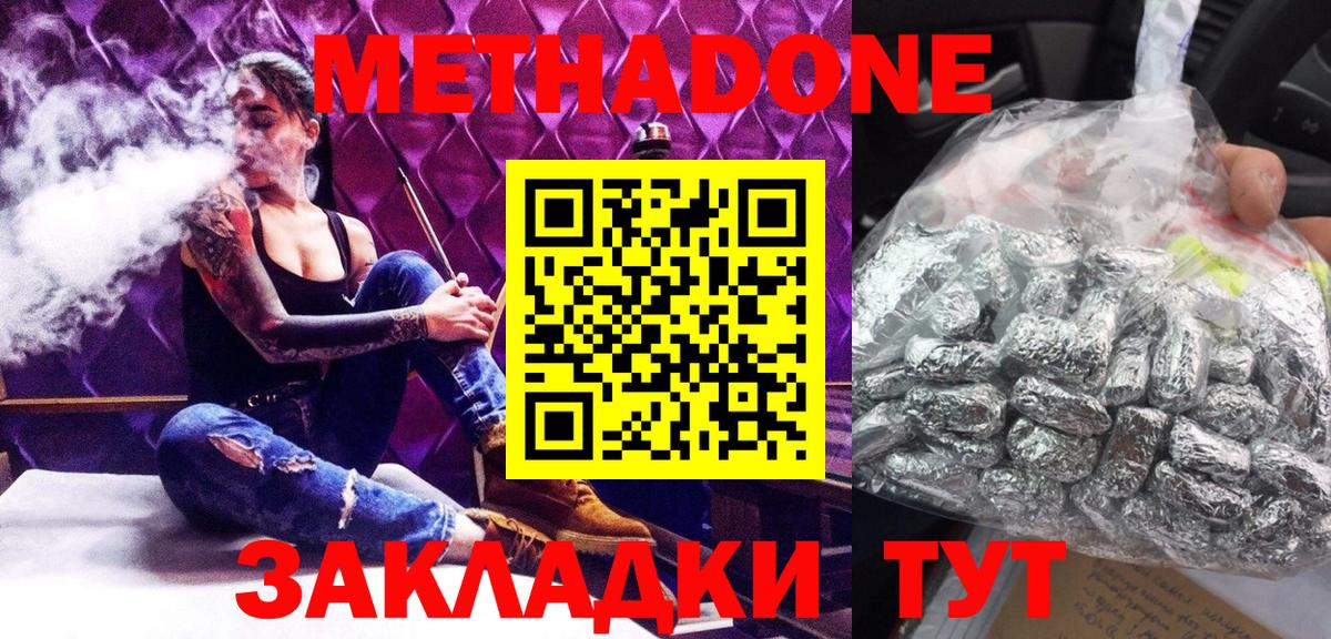 Зеленокумск  блэк спрут как войти  Вход с VPN  МЕТАДОН VHQ 