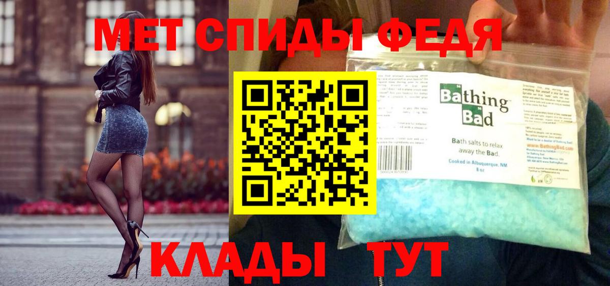 Зеленокумск  Метамфетамин Декстрометамфетамин 99.9%  Вход с VPN 