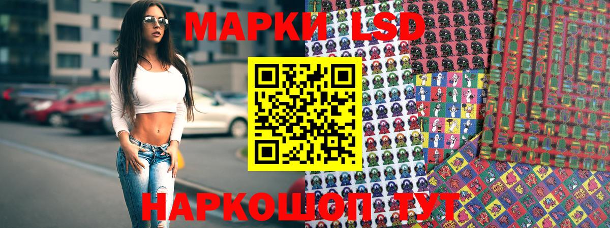 Зеленокумск  Марки N-bome 1,8мг  купить наркотики цена  Вход с VPN 